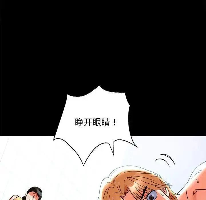 23 背叛的开始_背叛的开始
