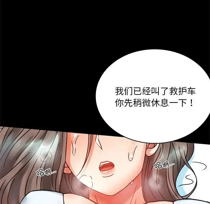 23 背叛的开始_背叛的开始