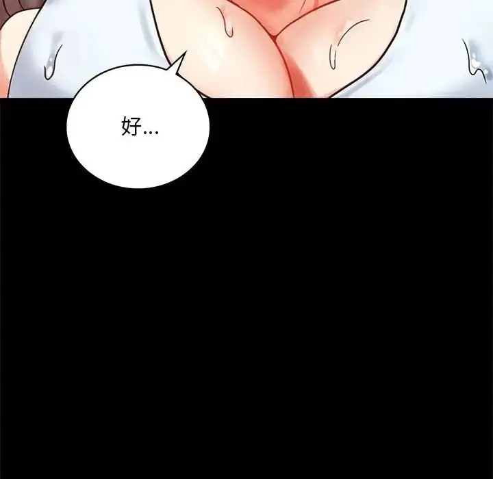 23 背叛的开始_背叛的开始