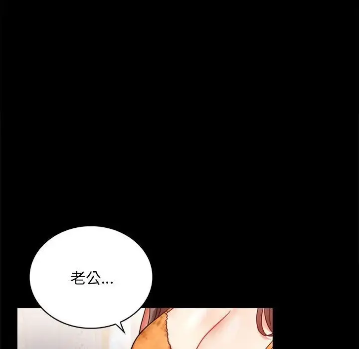 23 背叛的开始_背叛的开始