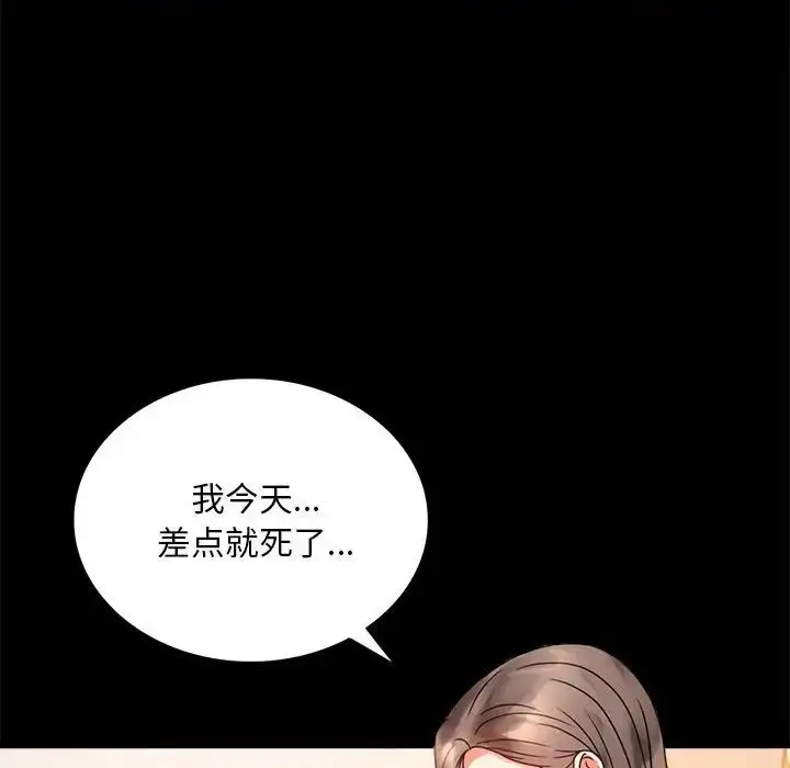 23 背叛的开始_背叛的开始