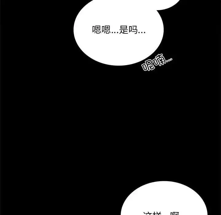 23 背叛的开始_背叛的开始