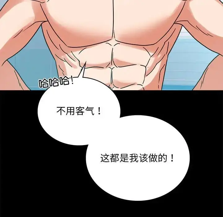 23 背叛的开始_背叛的开始