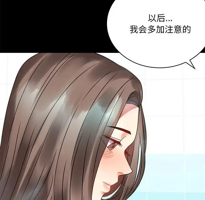 23 背叛的开始_背叛的开始