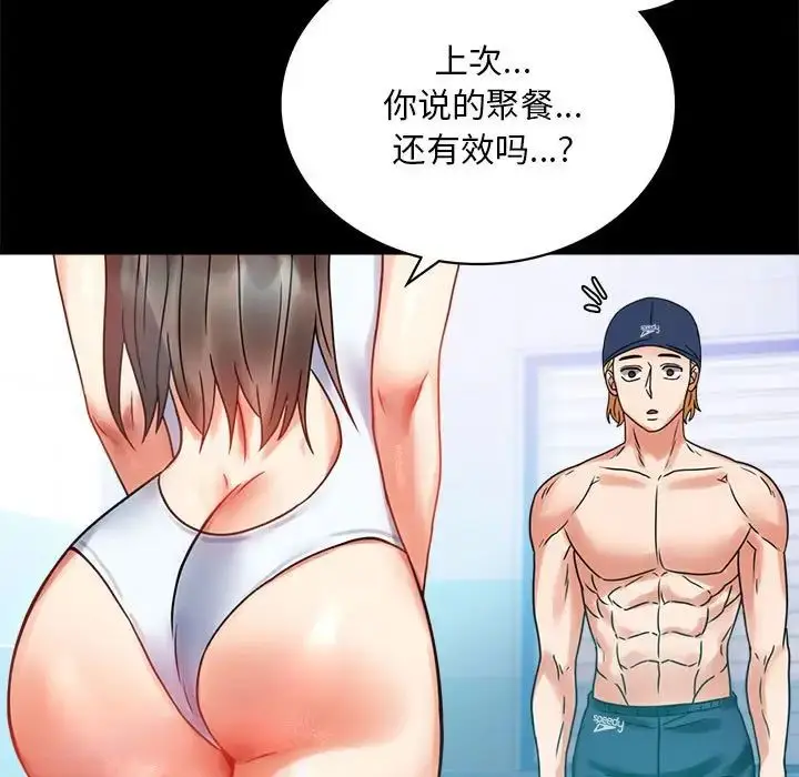 23 背叛的开始_背叛的开始