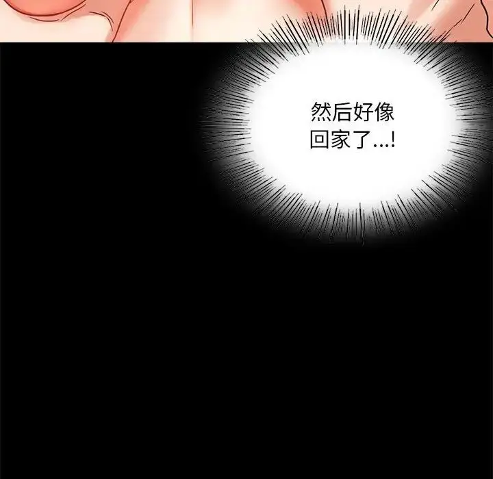 23 背叛的开始_背叛的开始