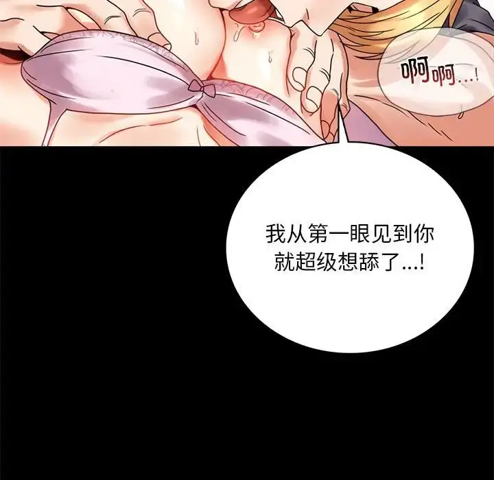 23 背叛的开始_背叛的开始