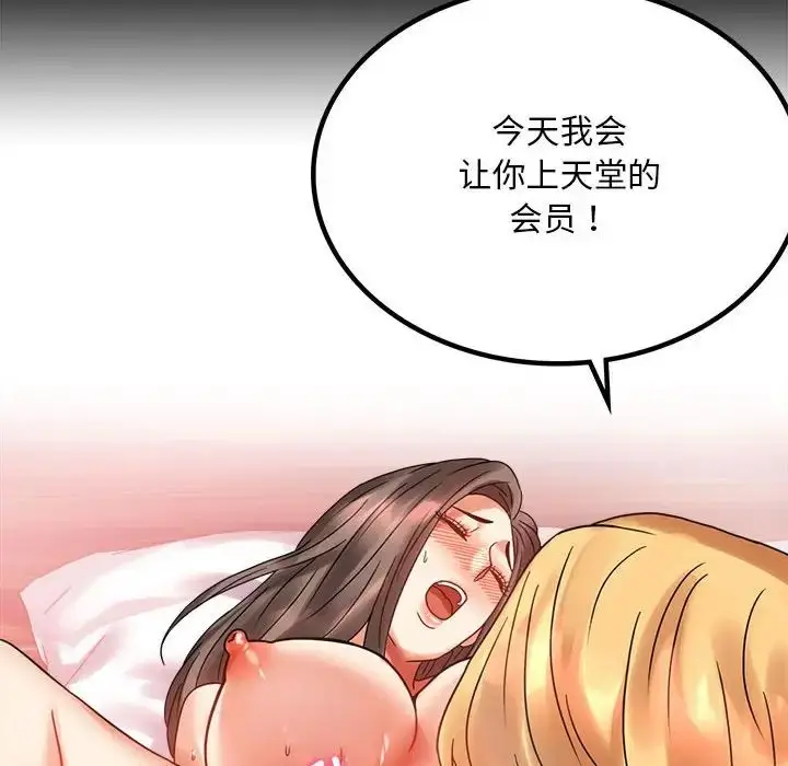 23 背叛的开始_背叛的开始