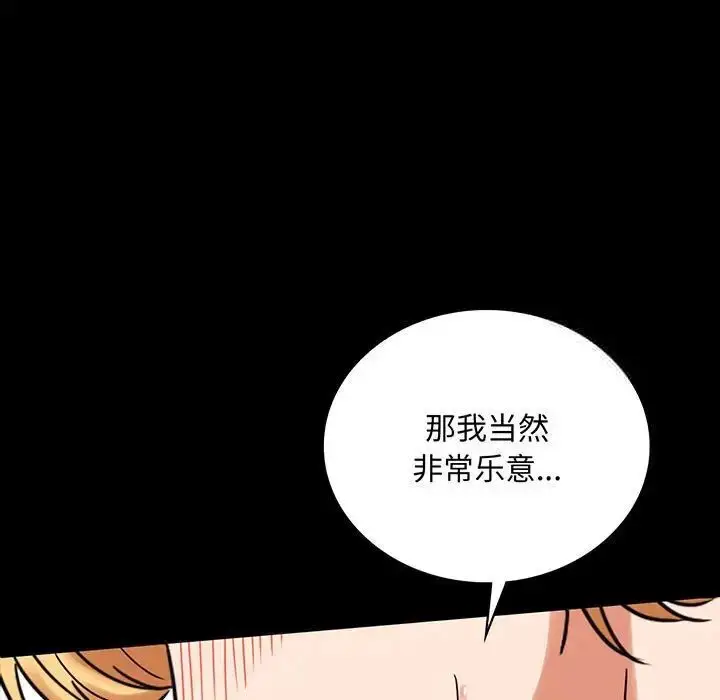 22 背叛的开始_背叛的开始