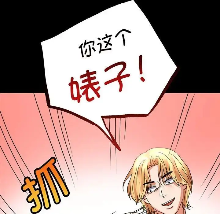 22 背叛的开始_背叛的开始
