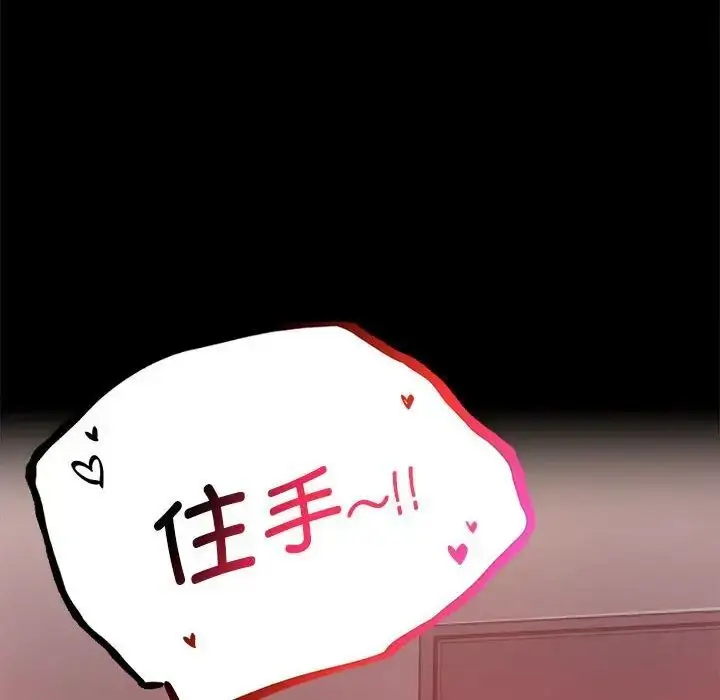 22 背叛的开始_背叛的开始