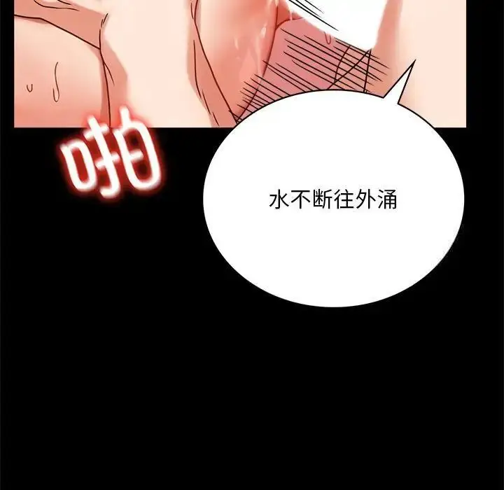 22 背叛的开始_背叛的开始