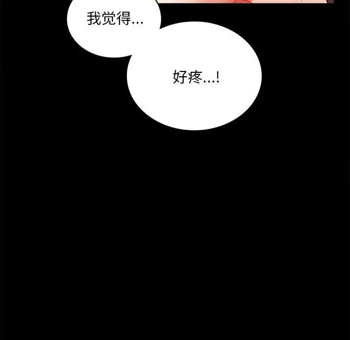 22 背叛的开始_背叛的开始