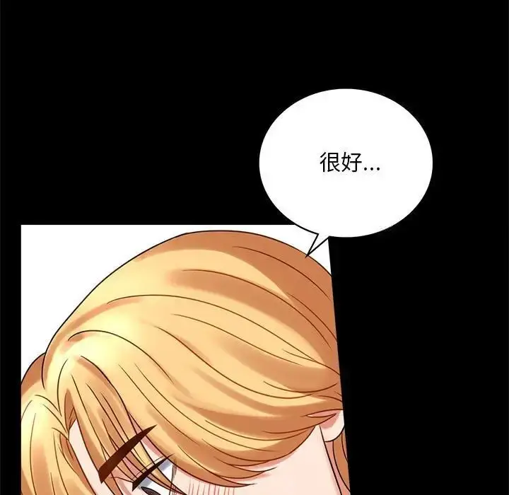 22 背叛的开始_背叛的开始
