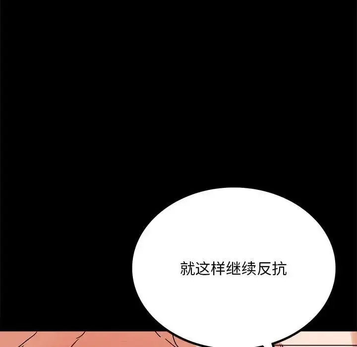 22 背叛的开始_背叛的开始