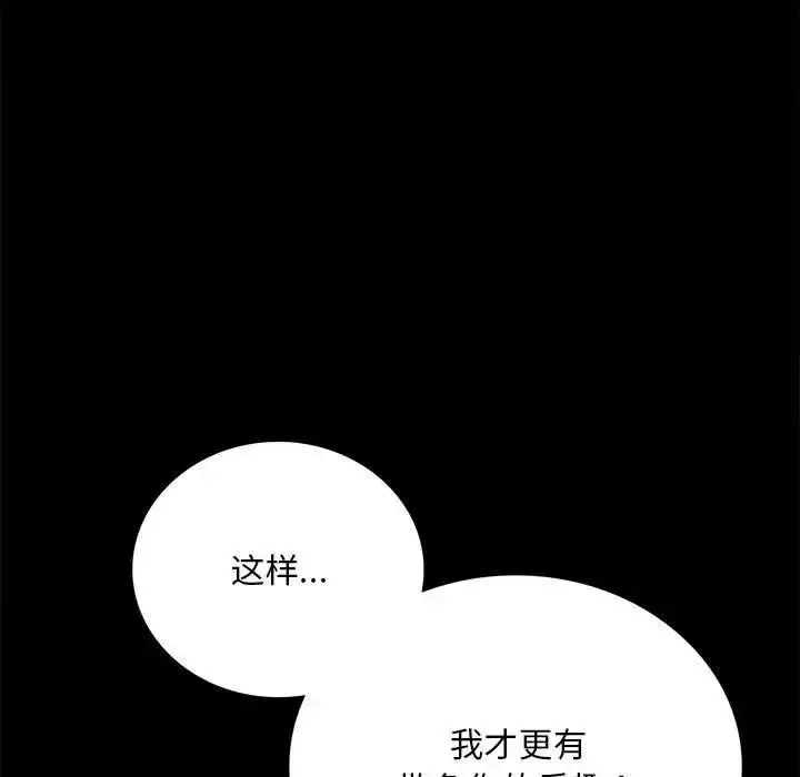 22 背叛的开始_背叛的开始
