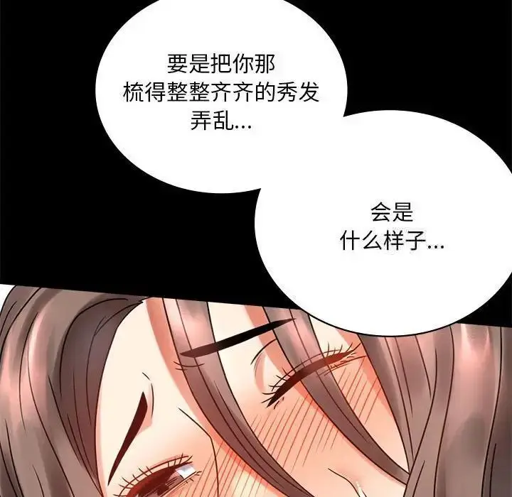 22 背叛的开始_背叛的开始