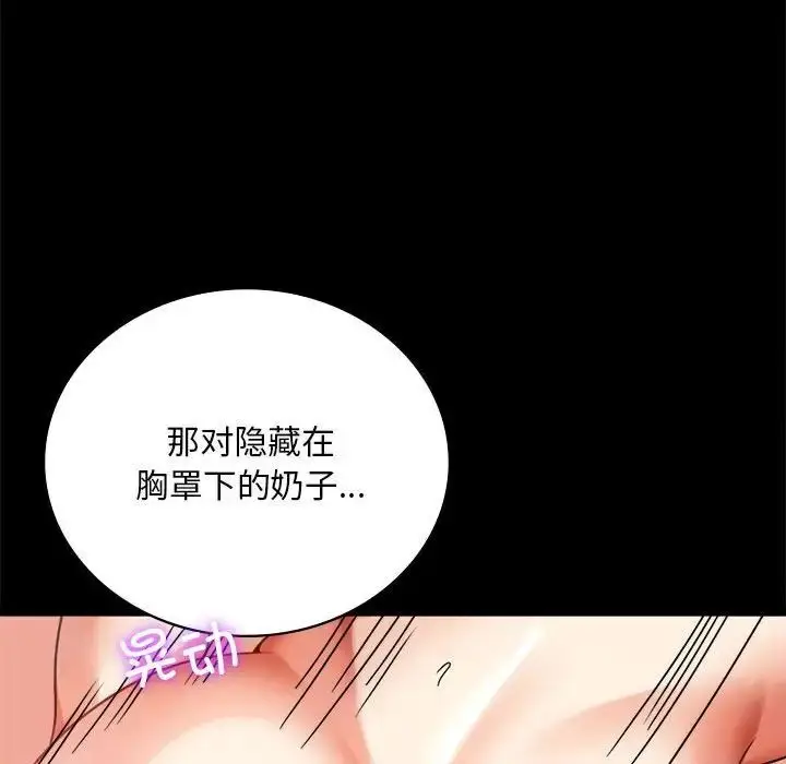 22 背叛的开始_背叛的开始