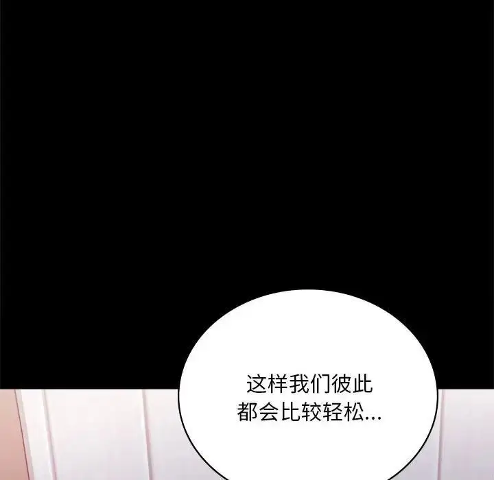22 背叛的开始_背叛的开始