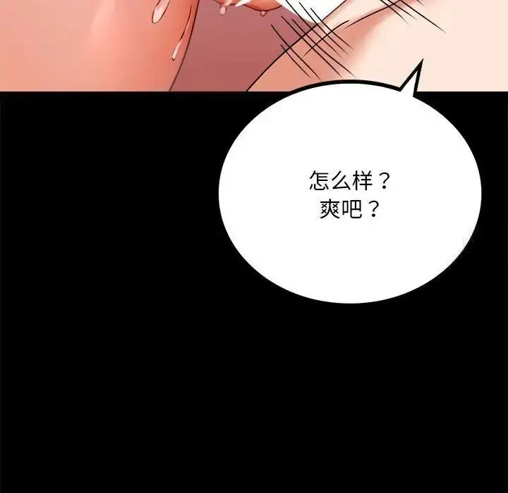 22 背叛的开始_背叛的开始