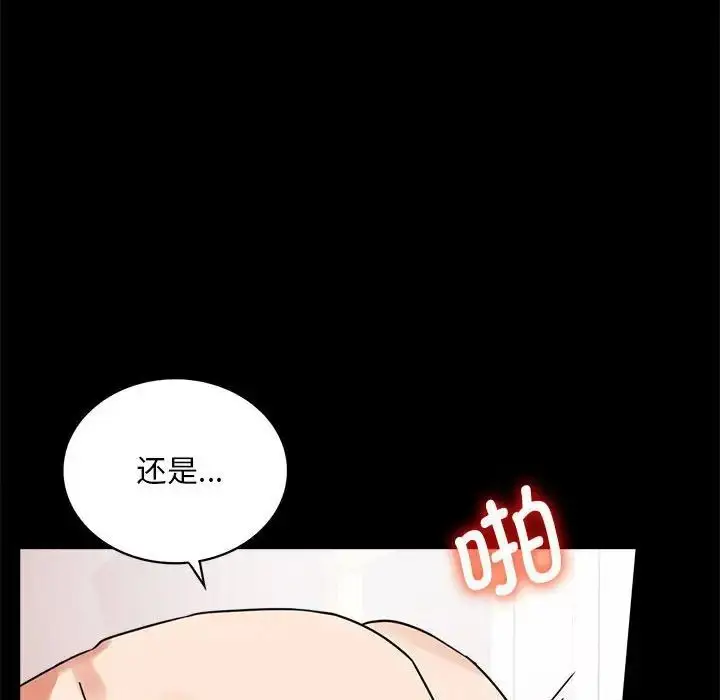 22 背叛的开始_背叛的开始