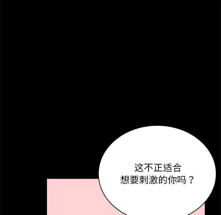22 背叛的开始_背叛的开始