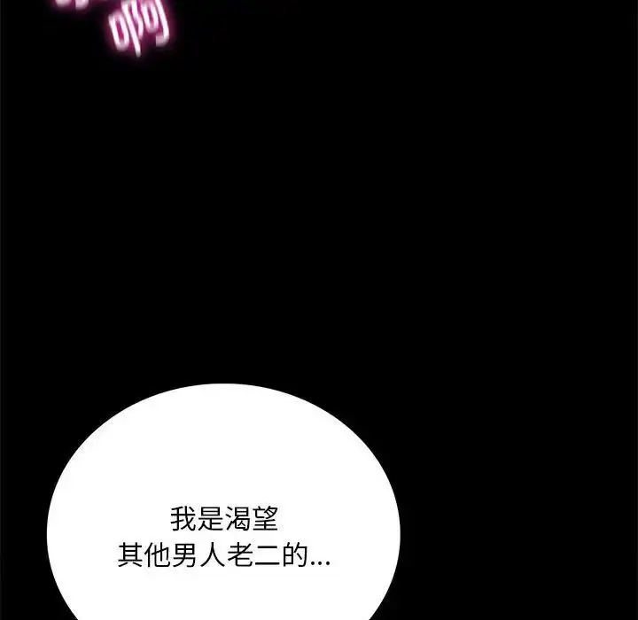 22 背叛的开始_背叛的开始