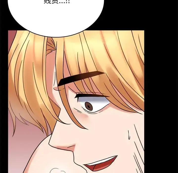 22 背叛的开始_背叛的开始