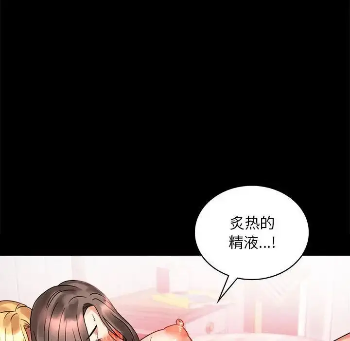 22 背叛的开始_背叛的开始