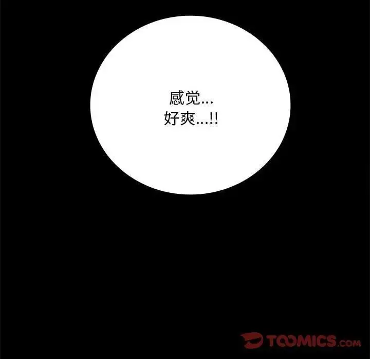 22 背叛的开始_背叛的开始