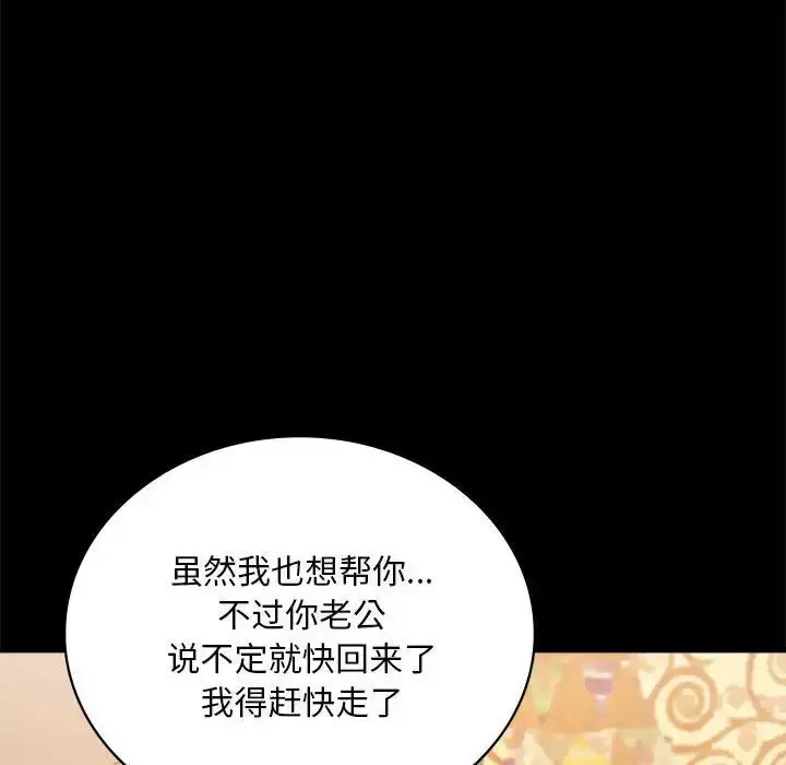 22 背叛的开始_背叛的开始