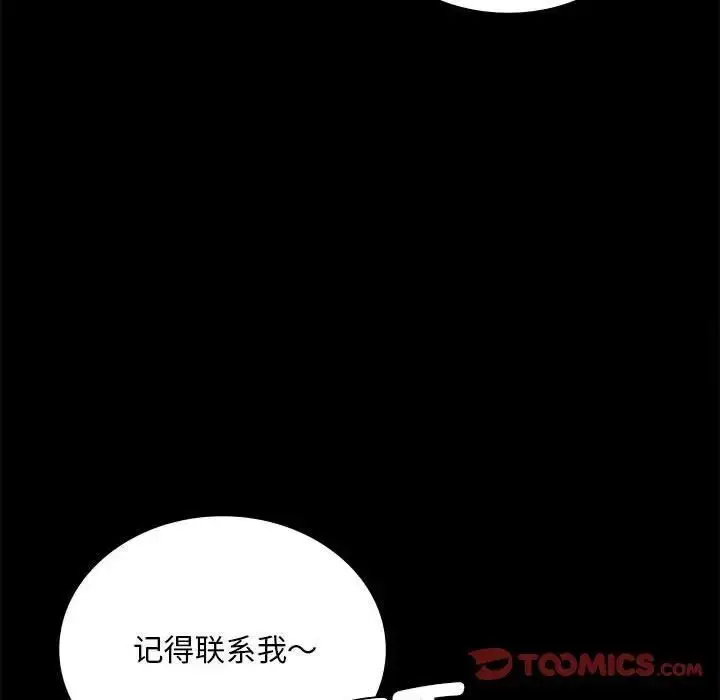 22 背叛的开始_背叛的开始