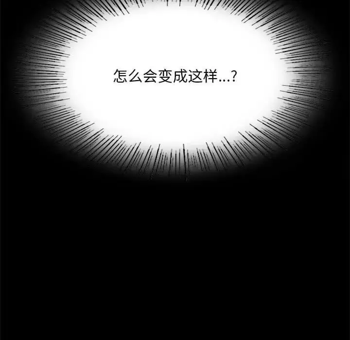 22 背叛的开始_背叛的开始