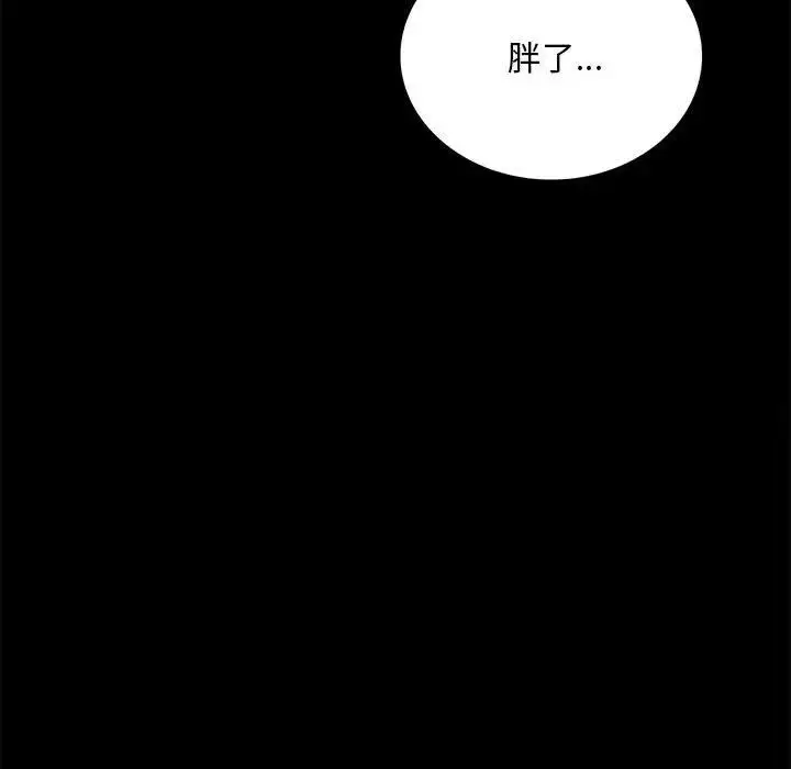 22 背叛的开始_背叛的开始