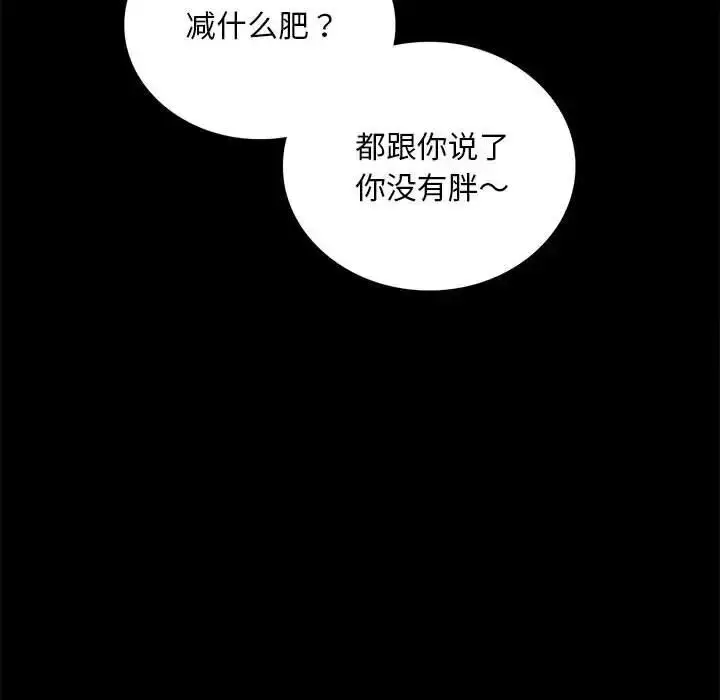 22 背叛的开始_背叛的开始