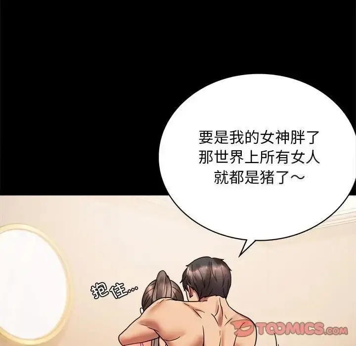 22 背叛的开始_背叛的开始