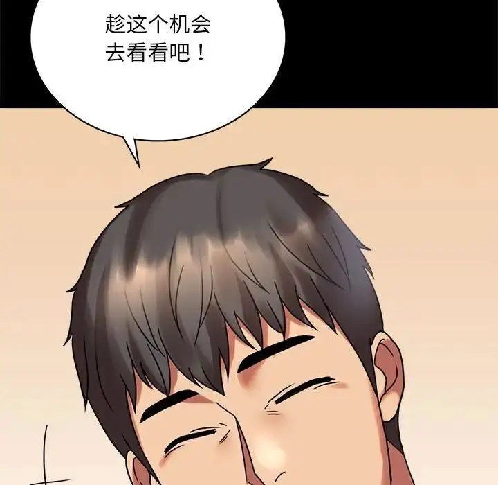 22 背叛的开始_背叛的开始