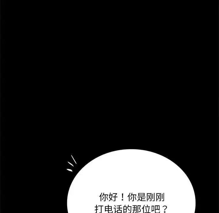 22 背叛的开始_背叛的开始