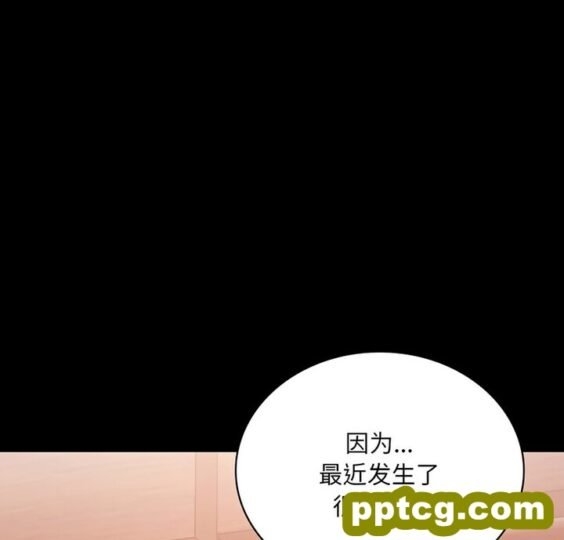 19 背叛的开始_背叛的开始-皮皮兔动漫