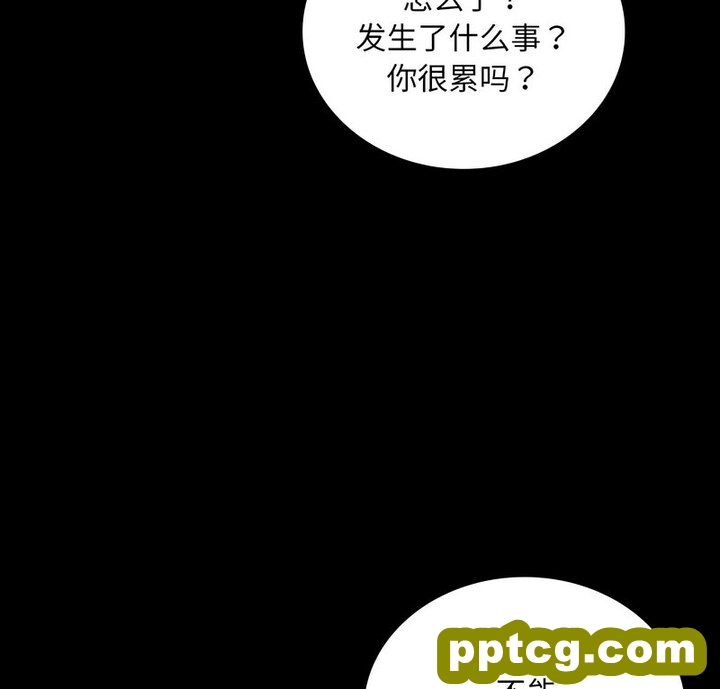 19 背叛的开始_背叛的开始