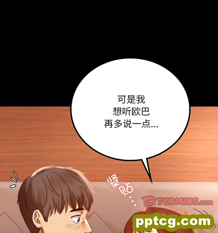 19 背叛的开始_背叛的开始