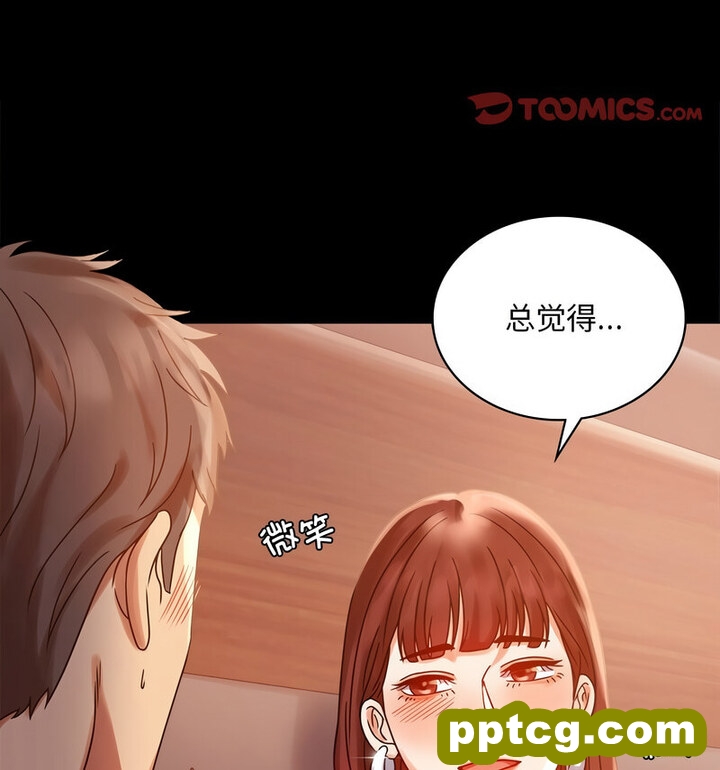 19 背叛的开始_背叛的开始