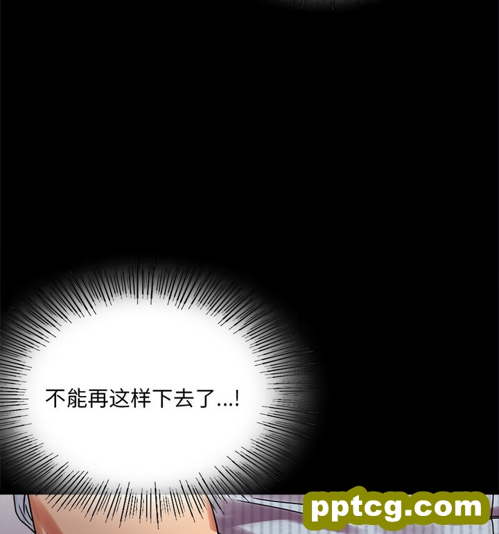 19 背叛的开始_背叛的开始