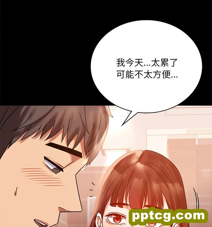 19 背叛的开始_背叛的开始