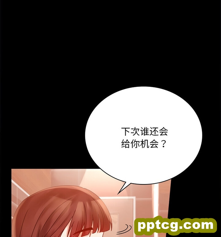 19 背叛的开始_背叛的开始
