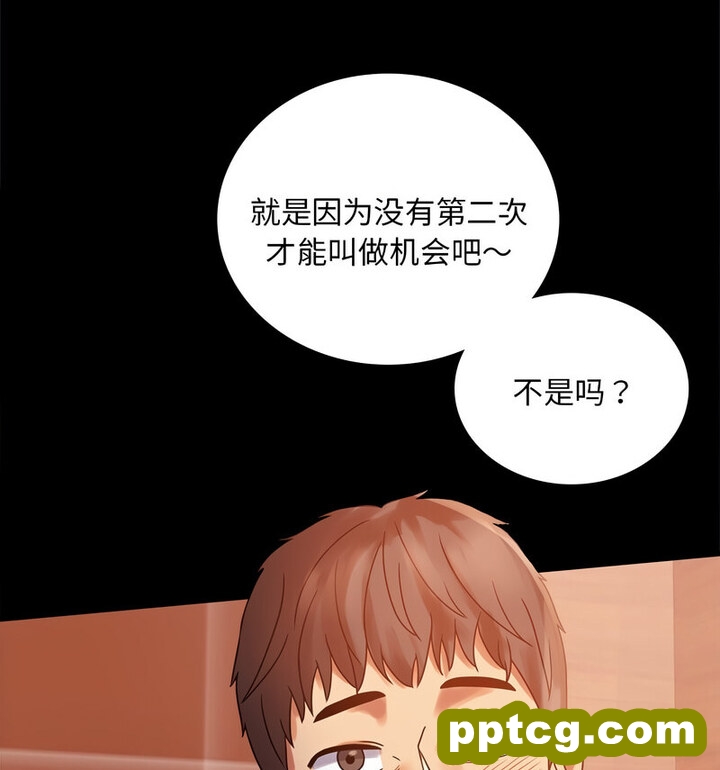 19 背叛的开始_背叛的开始