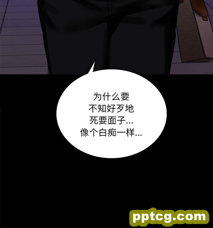 19 背叛的开始_背叛的开始