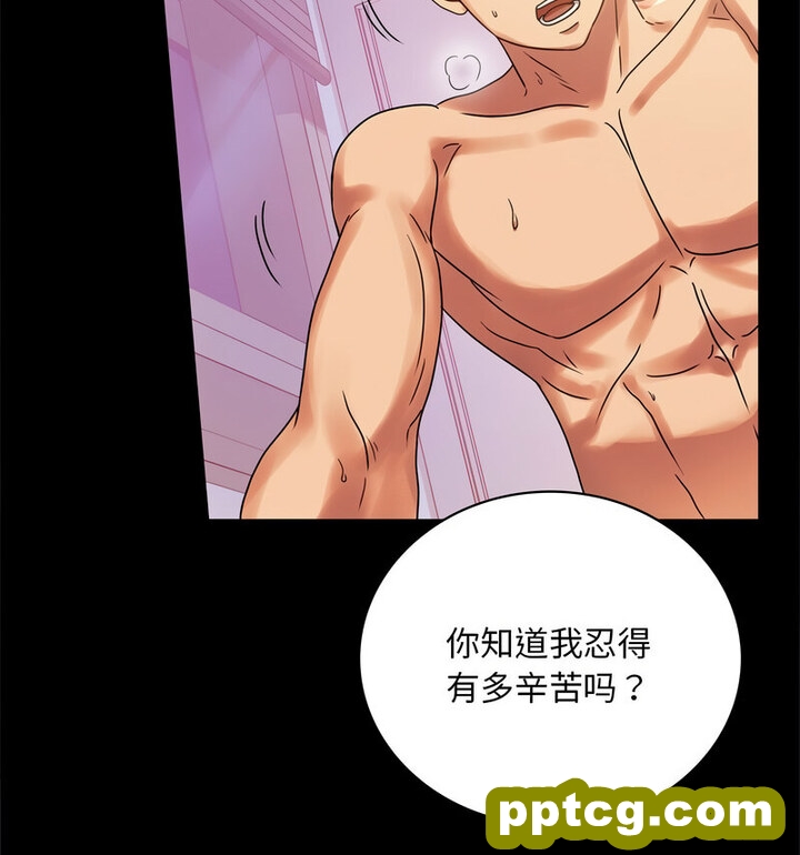 19 背叛的开始_背叛的开始