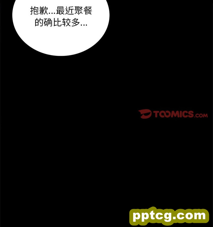 19 背叛的开始_背叛的开始