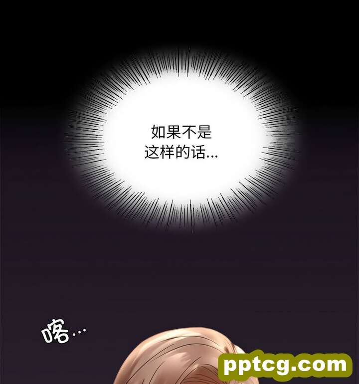 19 背叛的开始_背叛的开始